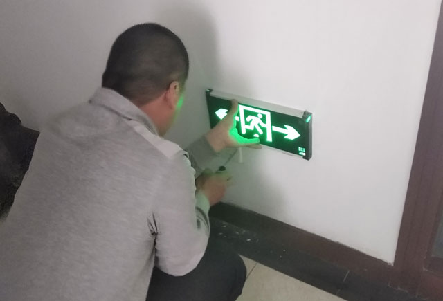 消防应急照明202403151.jpg