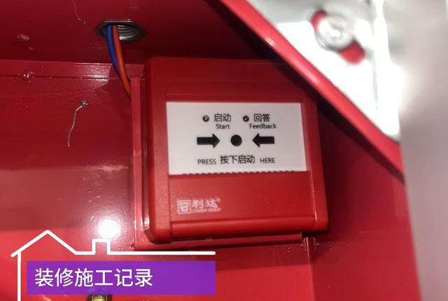 消火栓按钮2021217.jpg